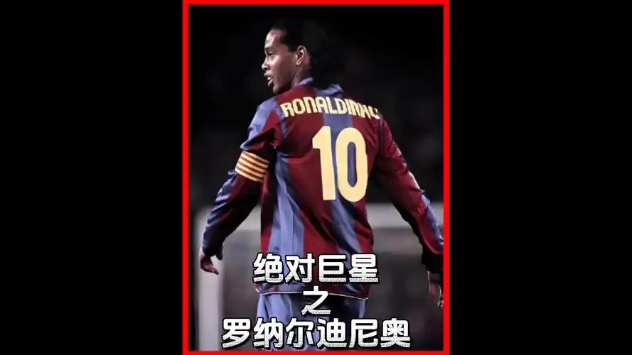 健儿